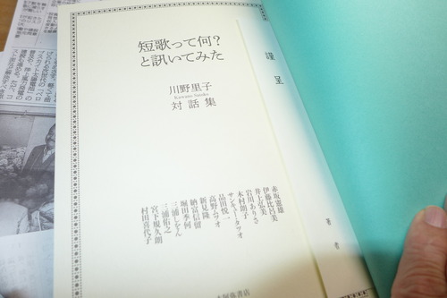 P1080771