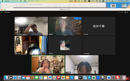 スクリーンショット 2023-08-21 20.00.51