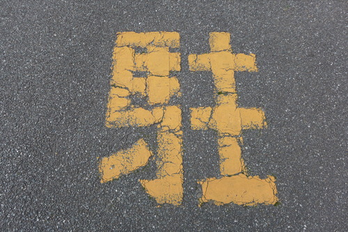 P1160886