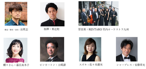 MBP_cast