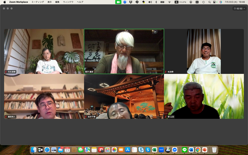 スクリーンショット 2025-07-23 19.46.15