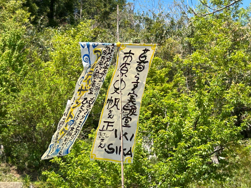 スクリーンショット 2025-04-29 22.19.01