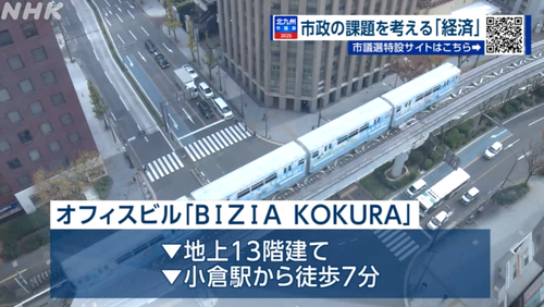 スクリーンショット 2025-01-24 14.21.44