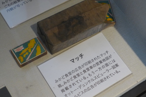 P1070475