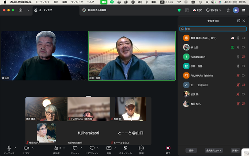 スクリーンショット 2026-04-08 19.25.46
