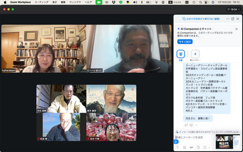 スクリーンショット 2026-01-14 19.12.15