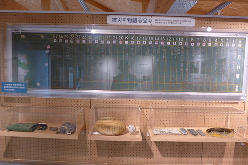 P1070281