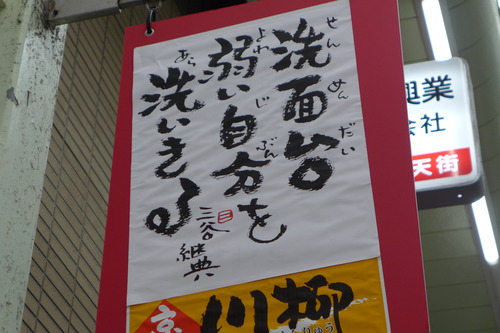 P1080997