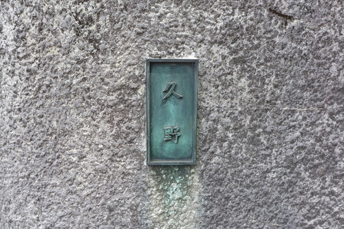 P1090366