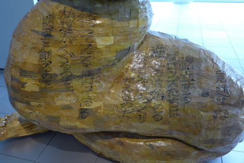 P1160349