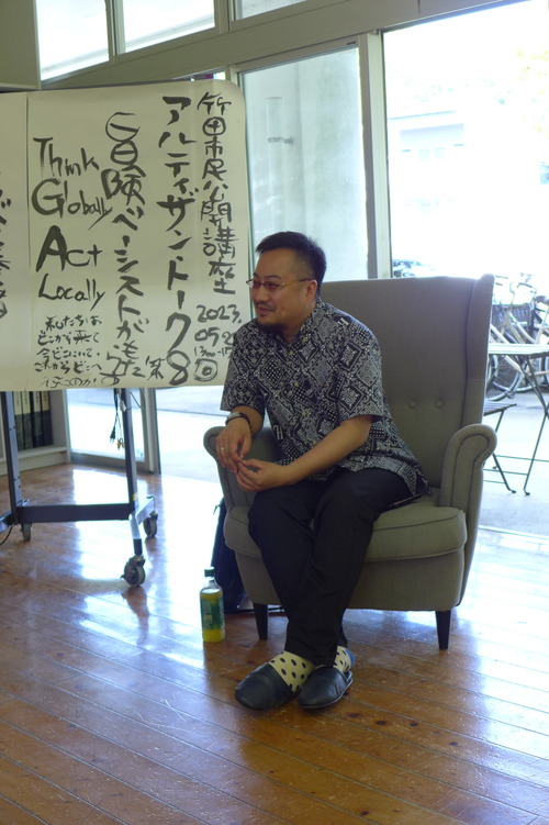 2023年5月20日（土）森田良平さん登場！竹田市民公開講座アルティザン・トーク第8回開催！