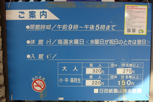 P1150175