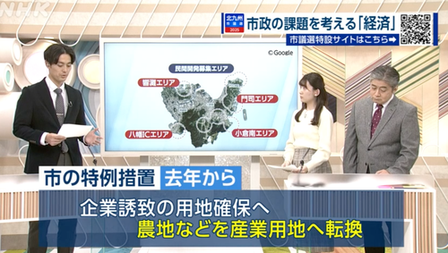 スクリーンショット 2025-01-24 14.24.36