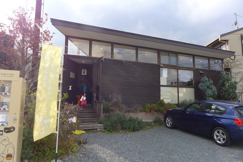 P1060251