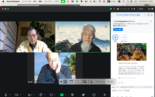 スクリーンショット 2026-01-14 19.22.30