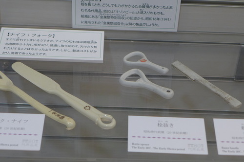 P1360055