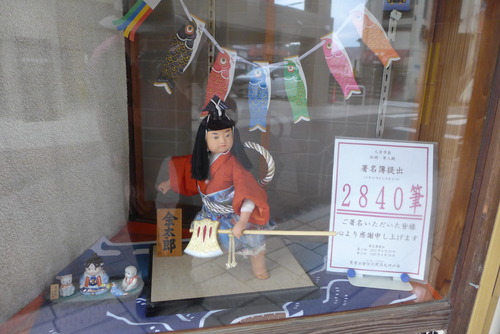 P1520212