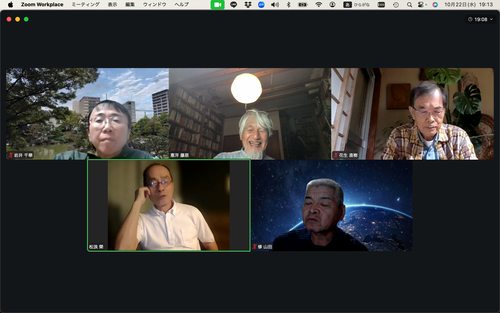 2025年10月22日（水）19:00〜21:40ふ印ラボ定例ゼミ第52回を開催！合志マンガミュージアム館長の橋本博さん復調快復にて参加！遥か中国から何勤くんも参加！
