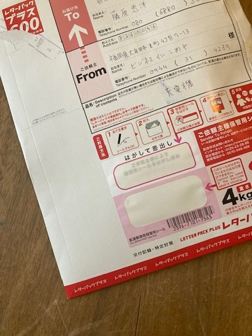 西鉄電車大牟田駅から徒歩5分「ビジネスホテルこめや」2号館さんの親切に感謝感謝！