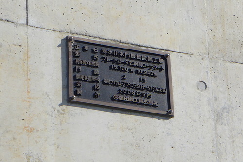 P1140649