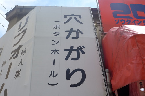 P1100754