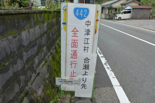 P1090232