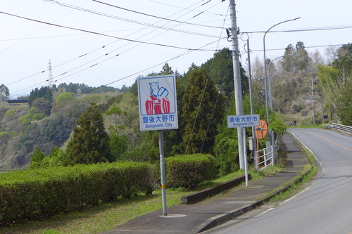 P1120930