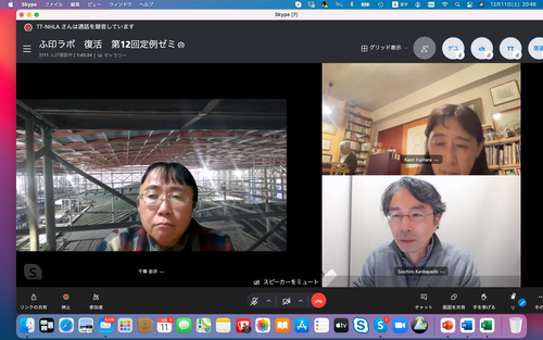 スクリーンショット 2021-12-11 20.46.44