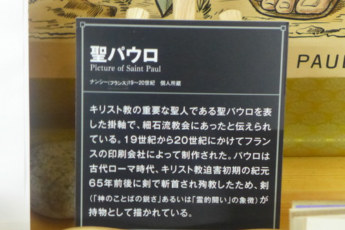 P1430791