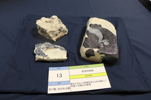 P1490678