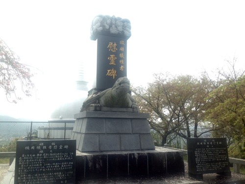 2015.4.5 三池炭鉱 徴用犠牲者慰霊碑式典に参加しました