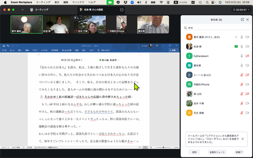 スクリーンショット 2025-10-22 20.59.32
