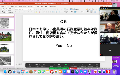 スクリーンショット 2022-01-10 15.39.31