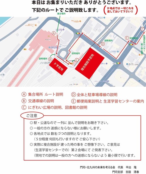 460134255_8472898479442766_2924727059212284198_n