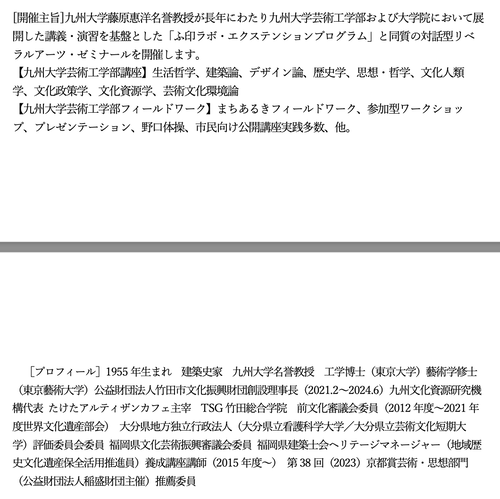 スクリーンショット 2024-12-25 15.39.49