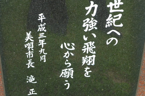 P1130117