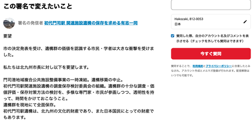 スクリーンショット 2024-03-03 21.45.05