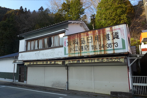 P1020856