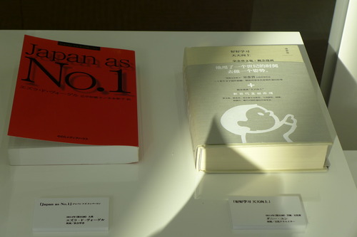 P1450296