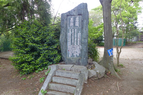 思索彷徨、あらためて香椎界隈を言祝ぐ聖地を歩く。