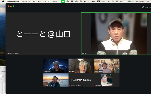 スクリーンショット 2026-04-08 19.51.35