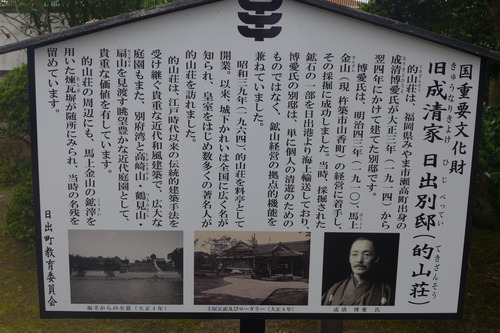 P1170492