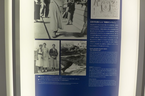 P1140747