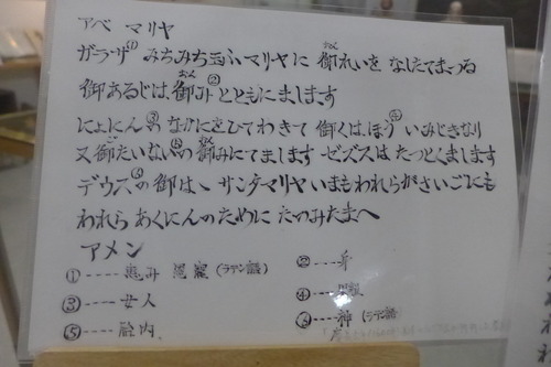 P1430817