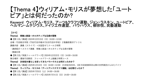 スクリーンショット 2025-09-23 23.01.11