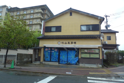 P1090467
