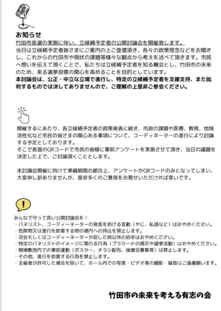 スクリーンショ ?? 2025- 03-26 202911