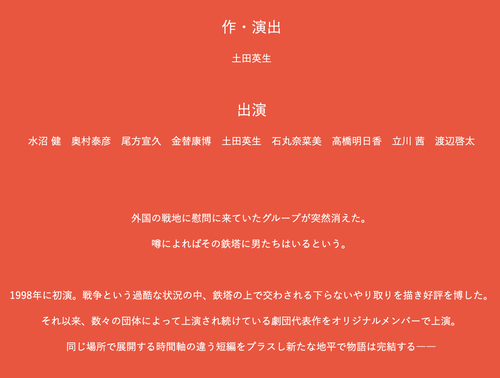 スクリーンショット 2020-03-08 9.40.01