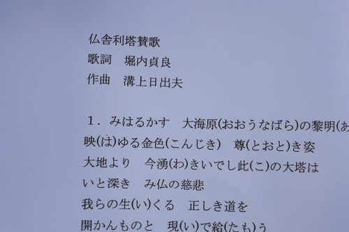 P1220498