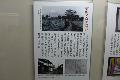 P1380622